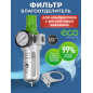 Блок подготовки воздуха ECO AU-01-12