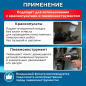 Фильтр воздушный ECO AF-01B - Фото 3
