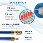 Шланг ПВХ армированный ECO 10/16 мм 10 м с быстросъемами (AHF-1010) - Фото 3