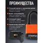 Замок навесной 50 мм STARTUL Profi (ST9087-50) - Фото 2