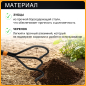 Рыхлитель FISKARS Solid (135714) - Фото 3