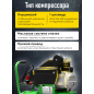 Компрессор ECO AE-251-4 - Фото 2