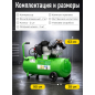 Компрессор ECO AE-705-3 - Фото 8