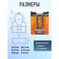 Замок навесной 55 мм STARTUL Master (ST9092-55) - Фото 4