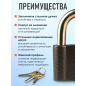 Замок навесной 80 мм STARTUL Master (ST9090-80) - Фото 2