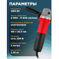 Шлифмашина угловая (болгарка) WORTEX AG 1213-3 E (AG12133Е00013) - Фото 5
