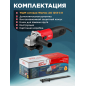 Шлифмашина угловая (болгарка) WORTEX AG 1213-3 E (AG12133Е00013) - Фото 6