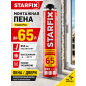 Пена монтажная STARFIX Foam Pro 65 850 мл (SM-87465-1)