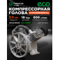 Голова компрессорная ECO AEP-40-600
