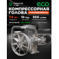 Голова компрессорная ECO AEP-75-900
