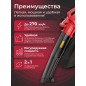Воздуходувка-пылесос электрическая WORTEX BV 1325 (BV132501319) - Фото 4