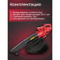 Воздуходувка-пылесос электрическая WORTEX BV 1325 (BV132501319) - Фото 5