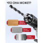 Дрель ударная WORTEX DS 1609-1 (DS160910025) - Фото 2