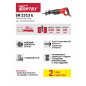 Пила сабельная WORTEX SR 2313 E (SR2313E02826) - Фото 14