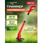 Триммер электрический WORTEX TE 2504 (TE250400019)