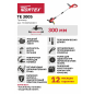Триммер электрический WORTEX TE 3005 (TE300500019) - Фото 12