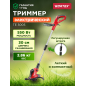 Триммер электрический WORTEX TE 3005 (TE300500019)