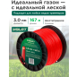 Леска для триммера d 3,0 мм х 167 м сечение шестигранное ВОЛАТ (53040-03)
