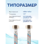 Гибкая подводка для воды гайка 1/2" - гайка 1/2" 200 см AV ENGINEERING (AVE200200) - Фото 2