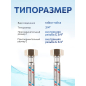 Гибкая подводка для воды гайка 3/4" - гайка 3/4" AV ENGINEERING 80 см (AVE20480) - Фото 3