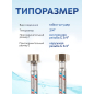Гибкая подводка для воды гайка 3/4" - штуцер 3/4" AV ENGINEERING 80 см (AVE20580) - Фото 3
