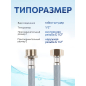 Гибкая подводка для воды nylon Lt гайка 1/2" - штуцер 1/2" AV ENGINEERING 150 см (AVE209150) - Фото 3