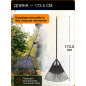 Грабли веерные FISKARS Solid (1015645) - Фото 7
