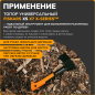 Топор универсальный 0,7 кг FISKARS X7 (1015618) - Фото 7