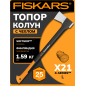 Топор-колун 1,59 кг FISKARS X21 L (1015642)