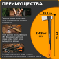 Топор-колун 2,4 кг FISKARS X25 XL 122483 (1015643) - Фото 2