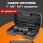 Резьбонарезной набор трубный STARTUL Profi 4 предмета (ST9322)