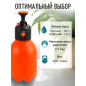 Опрыскиватель ручной 1,5 л STARTUL Garden (ST6550-15) - Фото 4