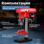 Станок сверлильный WORTEX DB 1605 (DB160500018) - Фото 4