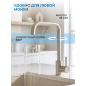 Смеситель для кухни AV ENGINEERING AVZAR4-B304 (AVZAR4-B304-006) - Фото 2