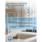 Смеситель для кухни AV ENGINEERING AVZAR4-B304 (AVZAR4-B304-006) - Фото 7