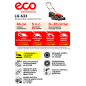 Газонокосилка бензиновая самоходная ECO LG-633 - Фото 14