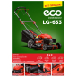 Газонокосилка бензиновая самоходная ECO LG-633 - Фото 13