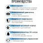 Насосная станция DGM BP-1500 - Фото 5