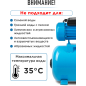 Насосная станция DGM BP-1500 - Фото 8