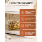 Кастрюля из жаропрочного стекла с крышкой PERFECTO LINEA 0,7 л (11-070010) - Фото 5