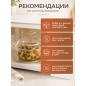 Кастрюля из жаропрочного стекла с крышкой PERFECTO LINEA 1,5 л (11-150010) - Фото 5