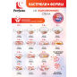 Кастрюля из жаропрочного стекла с крышкой PERFECTO LINEA 1,5 л (11-150010) - Фото 11