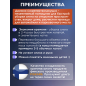 Движок для снега 720х1495 мм FISKARS SnowXpert (1003470) - Фото 2