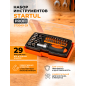 Набор инструментов 1/4" 6 граней 29 предметов STARTUL Profi (ST3049-29)