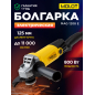 Шлифмашина угловая (болгарка) MOLOT MAG 1208 E (MAG1208E0027)