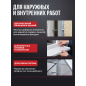 Саморез для листового металла 3,5х9,5 мм цинк острый STARFIX 250 штук (SMP1-66628-250) - Фото 3