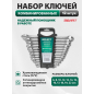 Набор ключей комбинированных 6-22 мм 12 штук ВОЛАТ (15340-12)