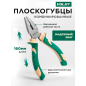 Плоскогубцы 160 мм комбинированные ВОЛАТ (23010-16)