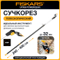 Сучкорез телескопический FISKARS UPX86 PowerGear (1023624)