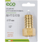 Переходник внутренняя резьба G1/2-елочка 19 мм ECO латунь (AB-FT12/E19) - Фото 3